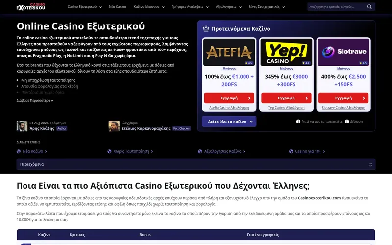 2WinBet Casino — Αρχική καζίνο