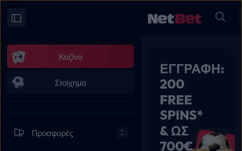 NetBet Casino — Έκδοση για κινητό