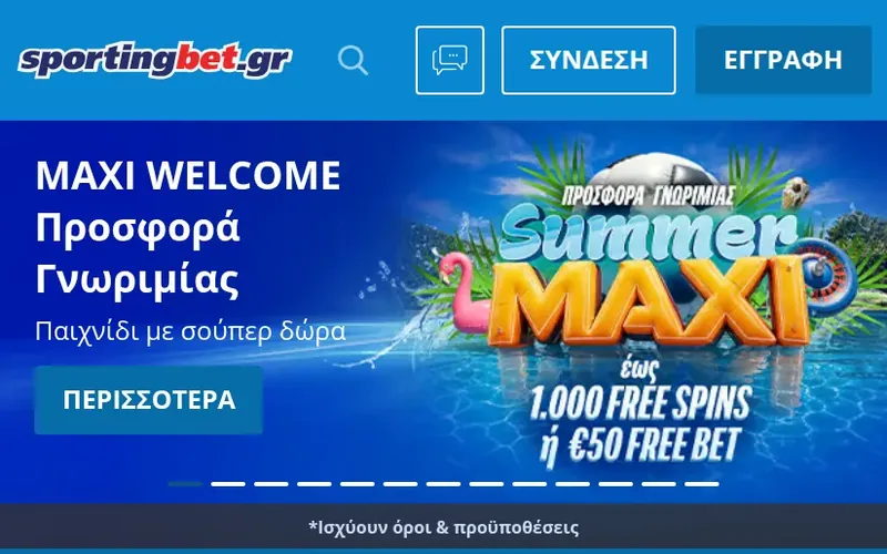 Sportingbet — Έκδοση για κινητό