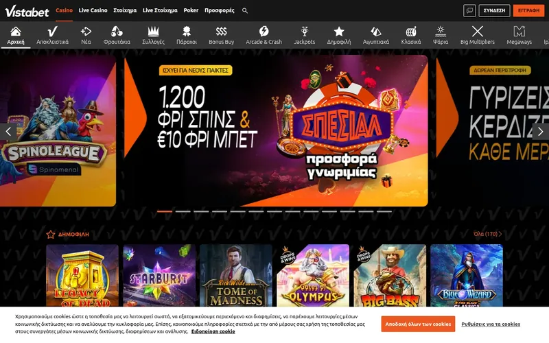 Casino 848 — Αρχική καζίνο