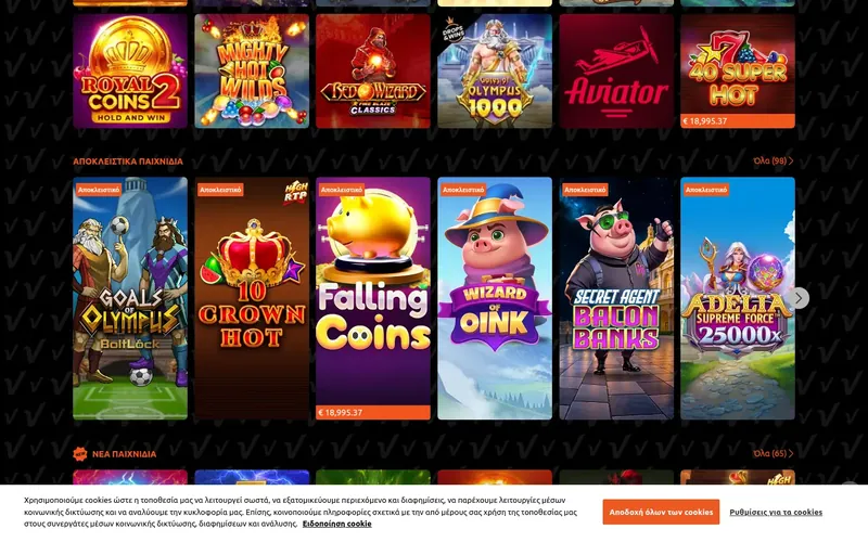 Casino 848 — Κατάλογος παιχνιδιών