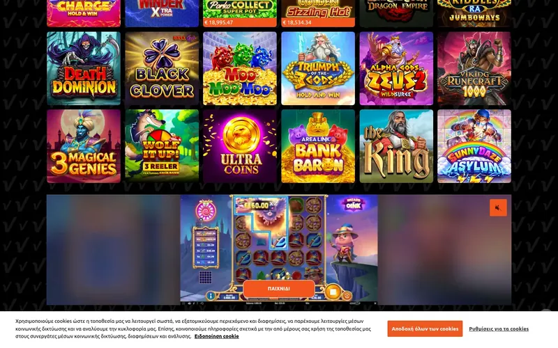Casino 848 — Προσφορές και τμήματα
